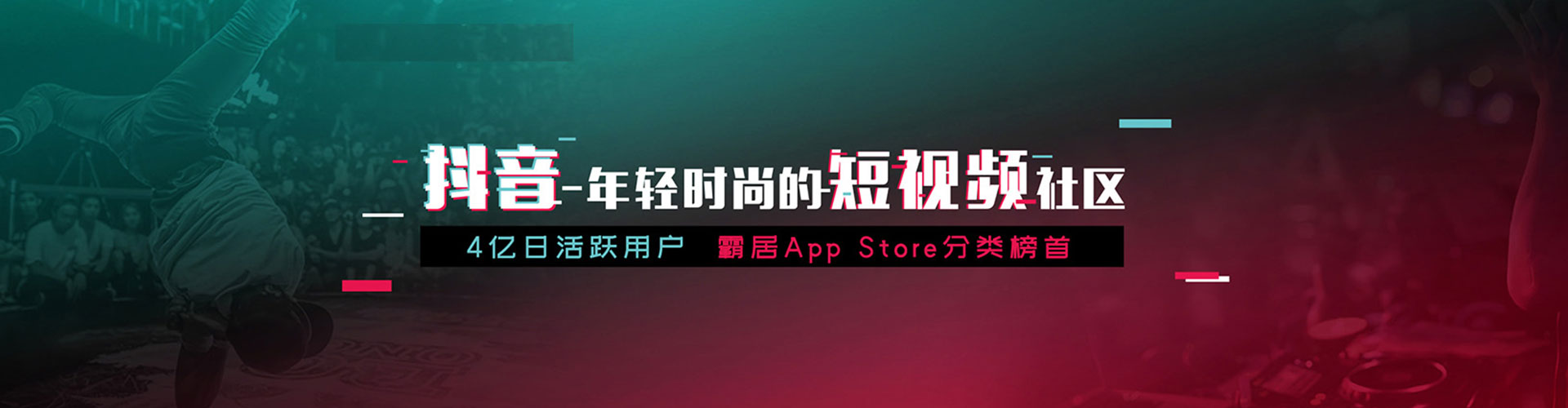 四方台sem竞价员
